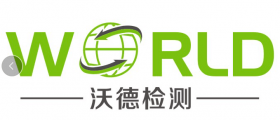功能安全
