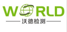 验货服务