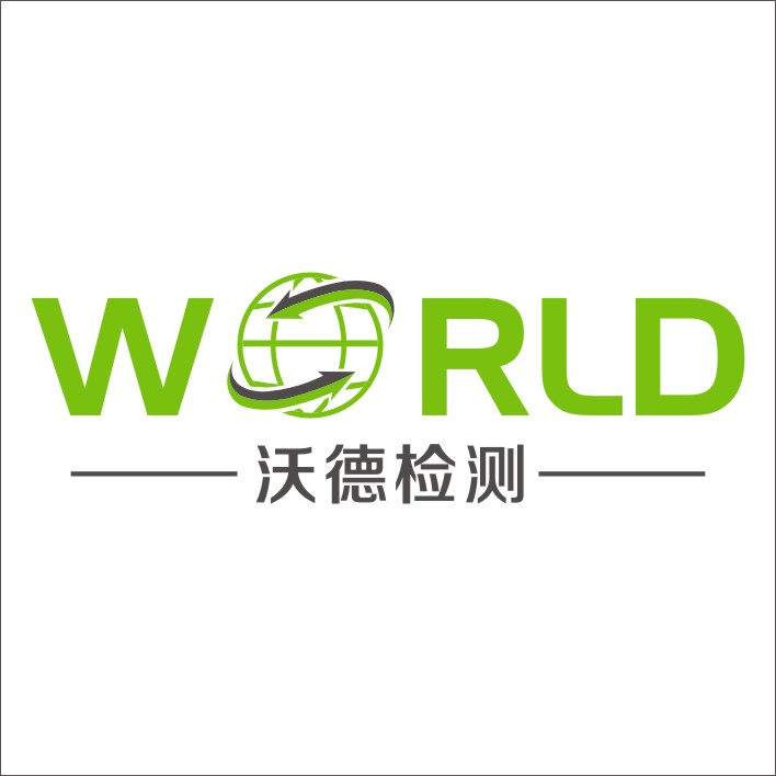 SIL认证